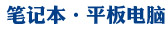 �ʼǱ�ƽ�����